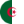 الجزائر